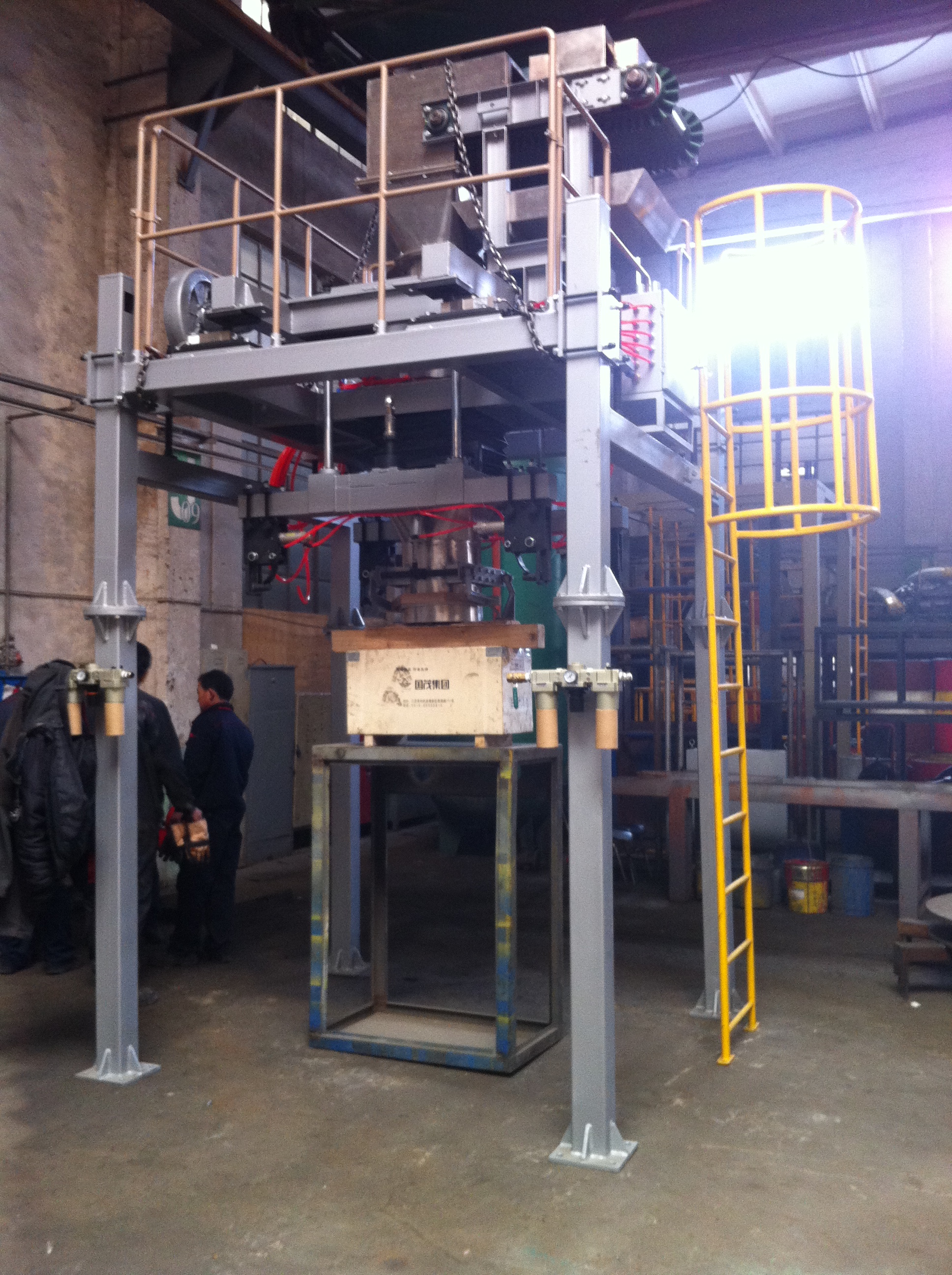 東昌牌哈爾濱皮帶式噸袋包裝機(jī)