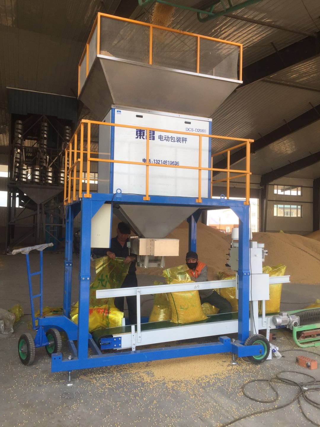 靜態(tài)稱量累加技術(shù)黑龍江中間計量秤 靜態(tài)稱量累加技術(shù)黑龍江中間計量秤