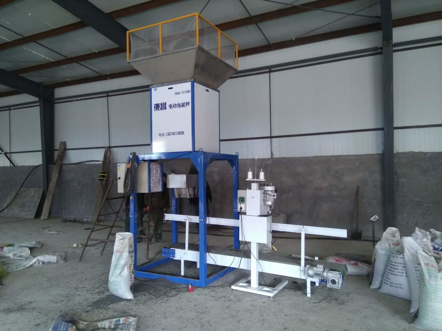 黑龍江定量打包稱轉讓地點在哪里？