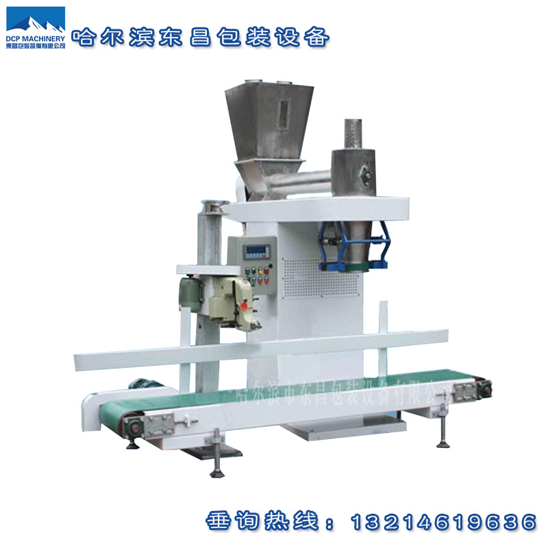 東昌DCS-JM50電子定量包裝秤的優勢 東昌DCS-JM50電子定量包裝秤的優勢