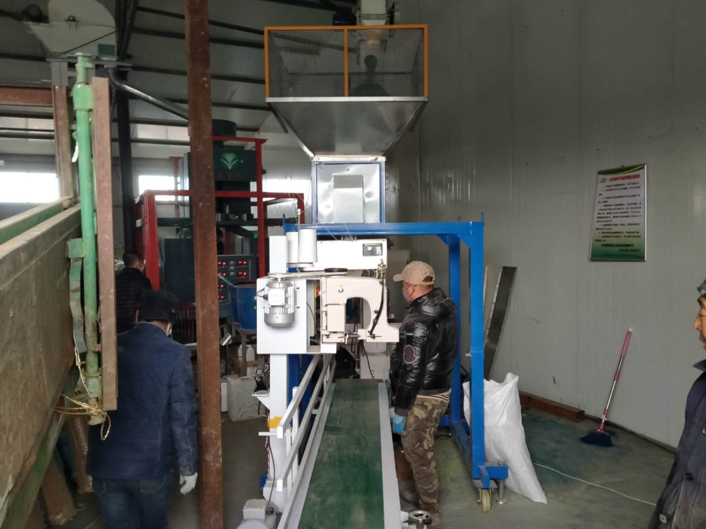 DCS-M80定量裝袋機的生產背景 DCS-M80定量裝袋機的生產背景