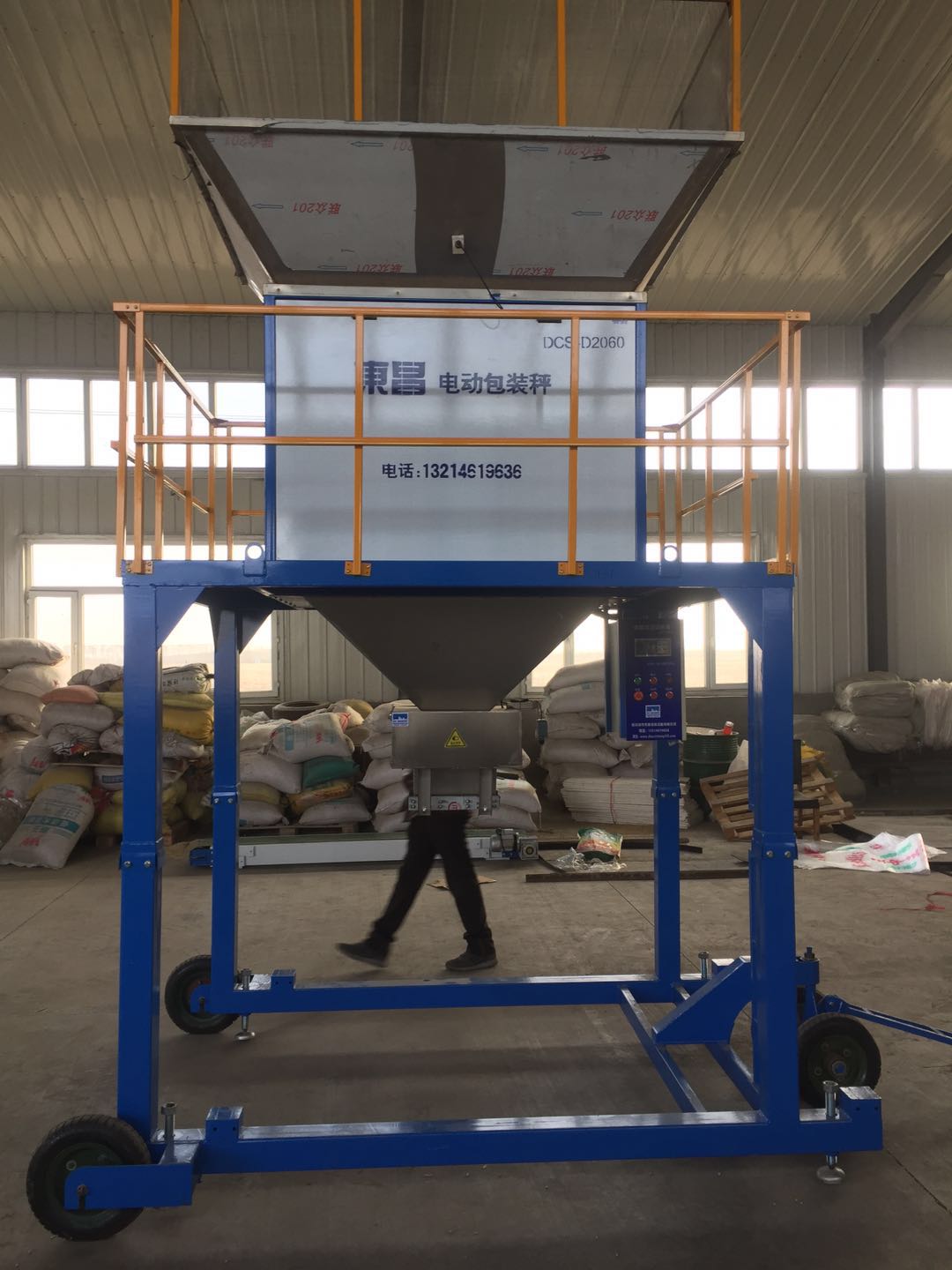 黑龍江常用大型糧食計量設備的優缺點