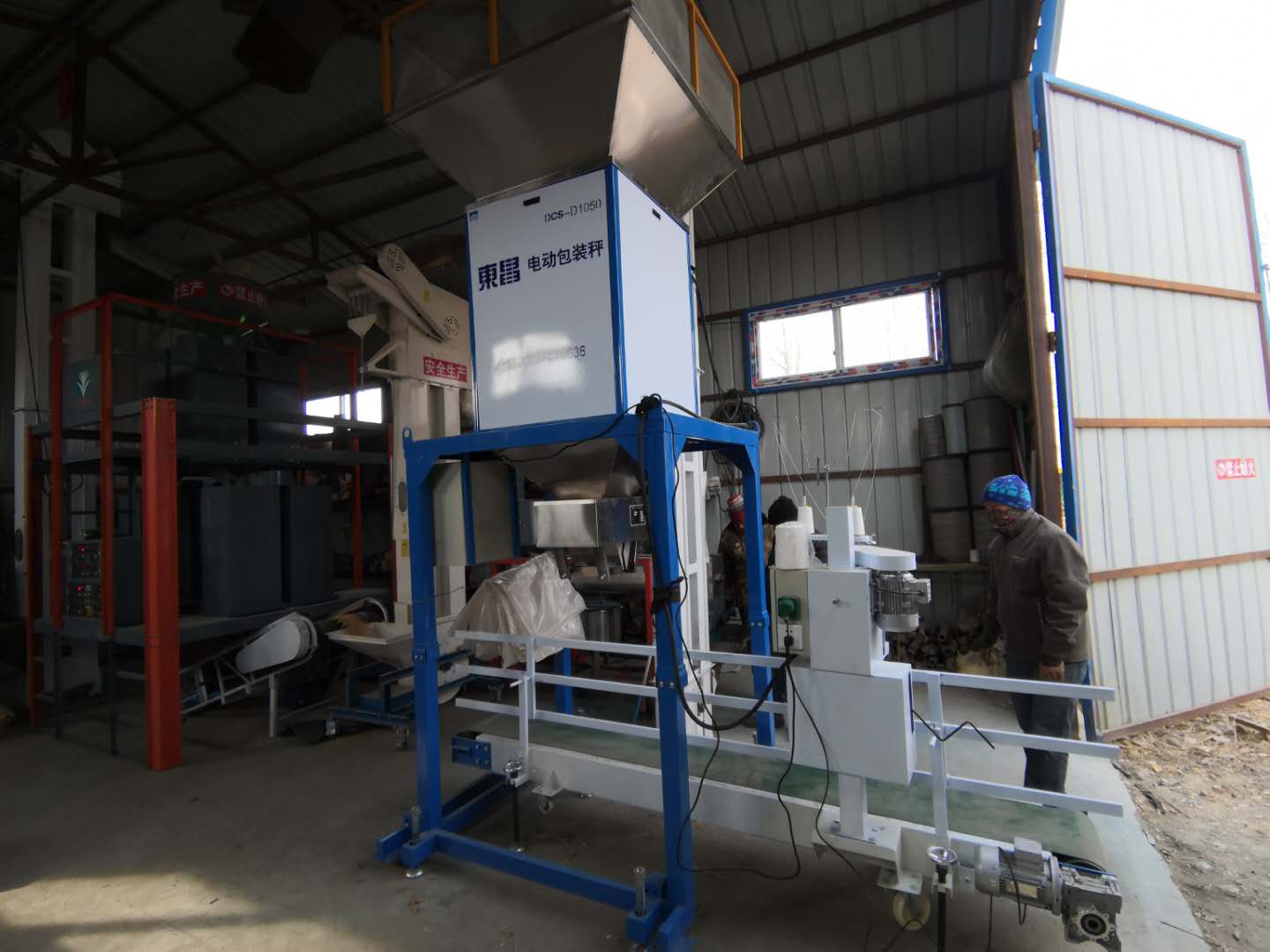 東昌600包/時電動包裝稱怎樣調量 東昌600包/時電動包裝稱怎樣調量