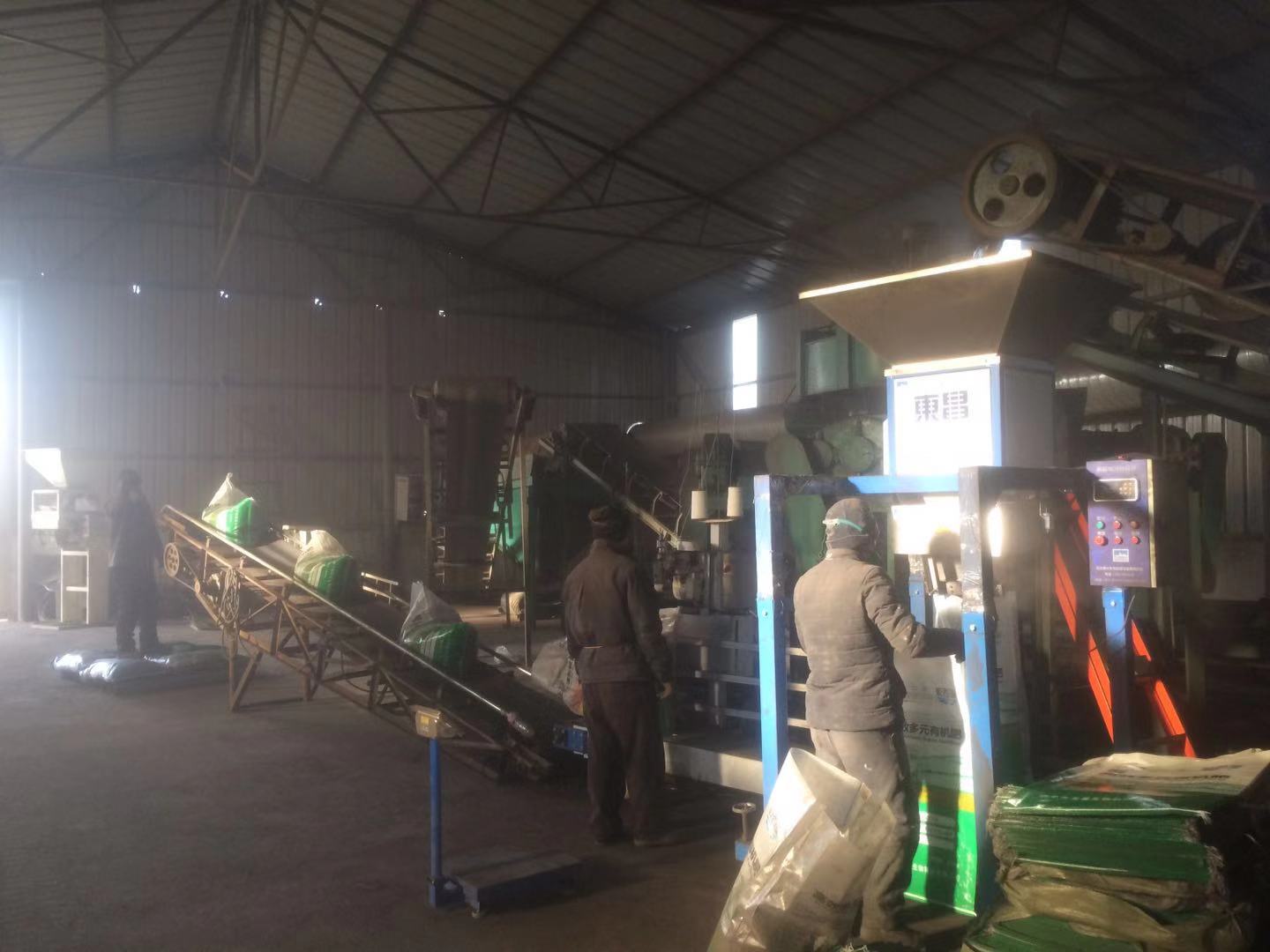 馬哈奇卡拉大豆包裝秤 馬哈奇卡拉大豆包裝秤