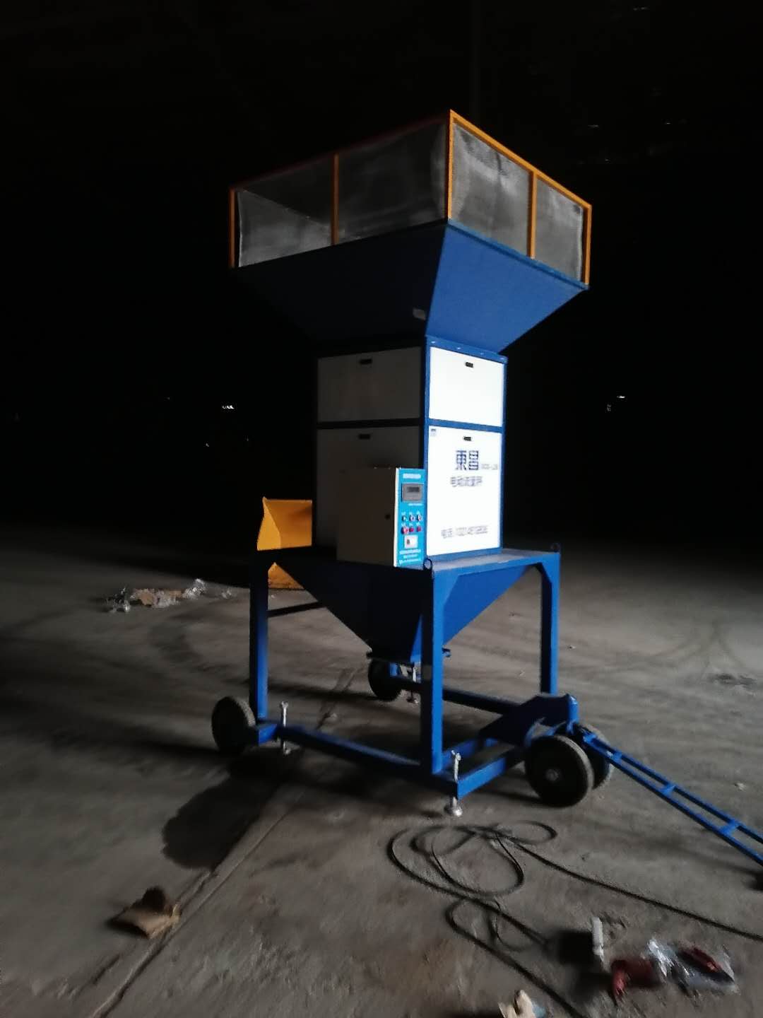 防******稱重計量設備