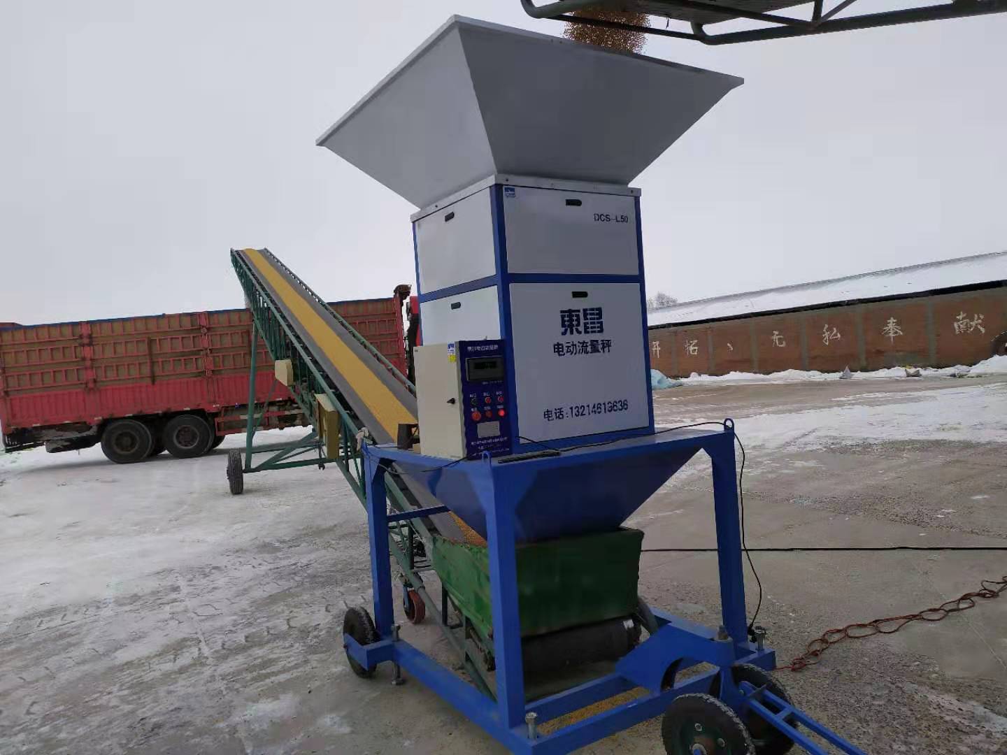 流量秤聯網并入企業erp系統，便于糧食倉儲