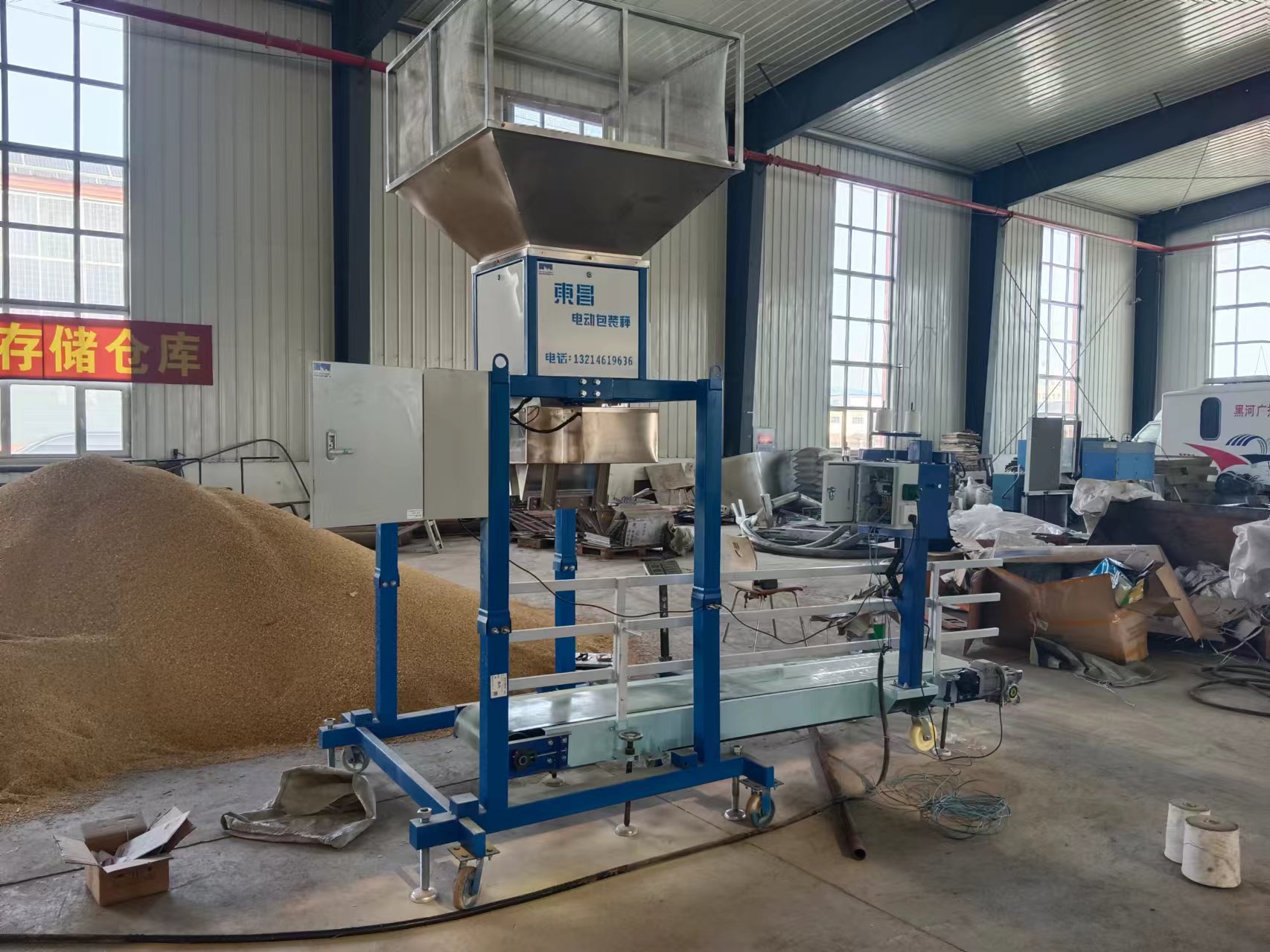 東昌包裝秤快、慢、精細(xì)加料